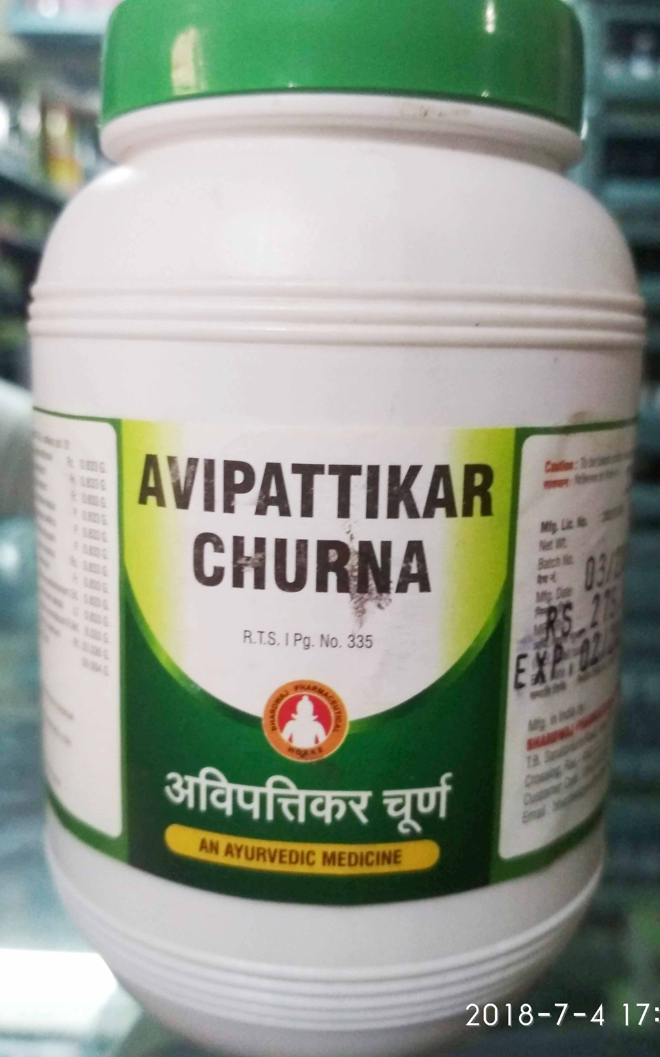 avipattikar churna 250gm Bharadwaj Pharmaceuticals Indore